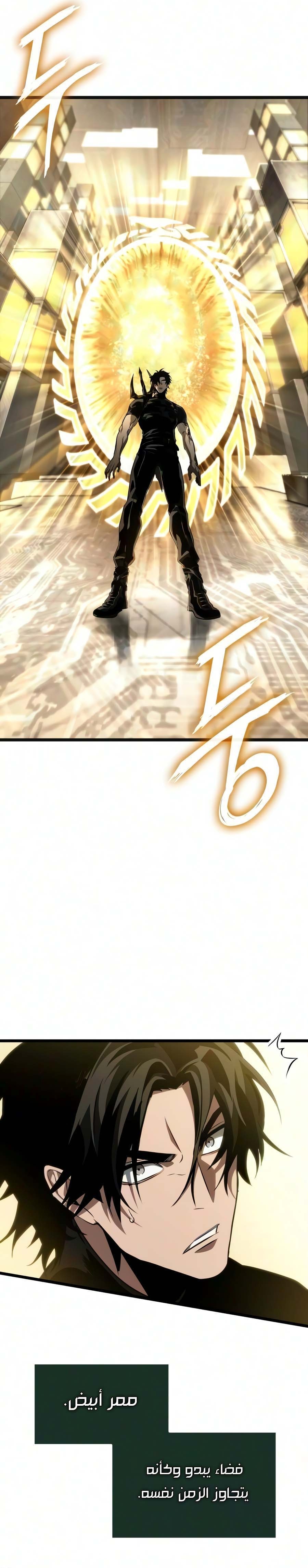 الصفحة 26