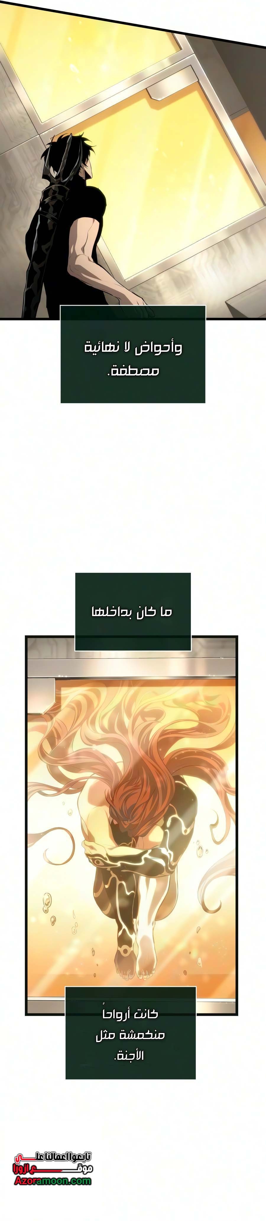 الصفحة 27