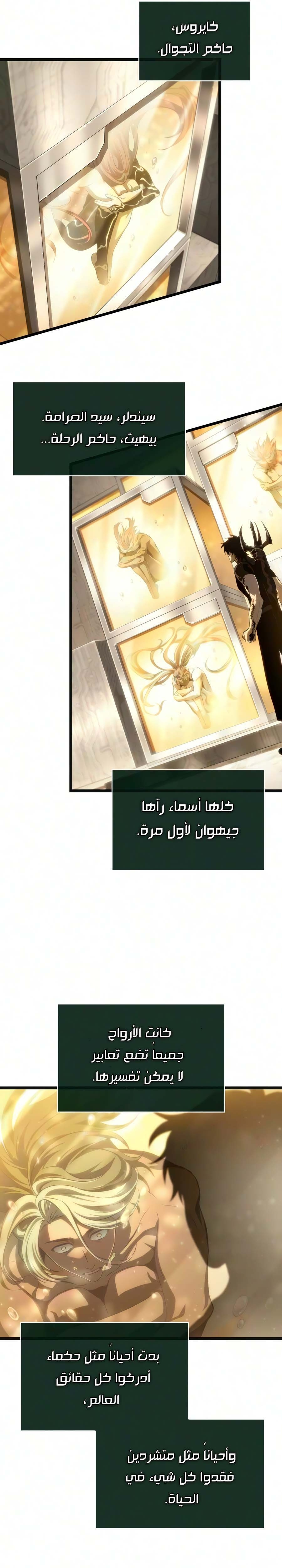 الصفحة 28