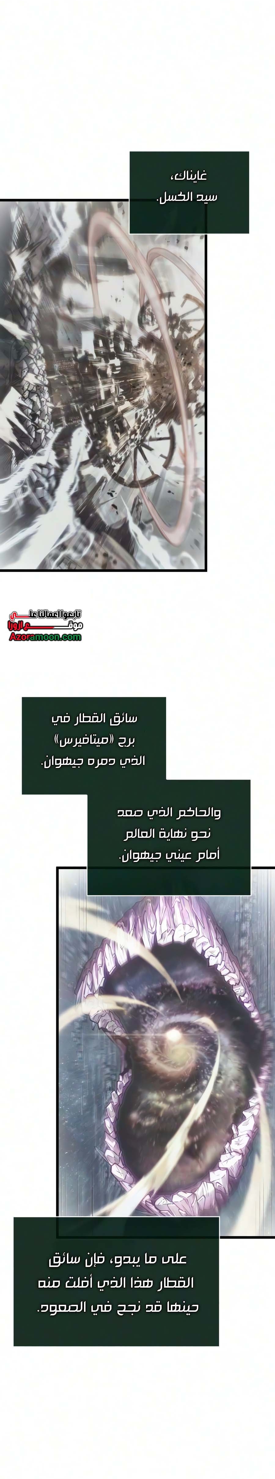 الصفحة 31