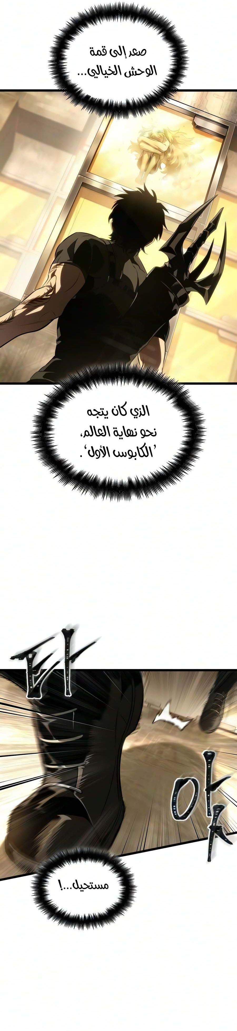 الصفحة 32