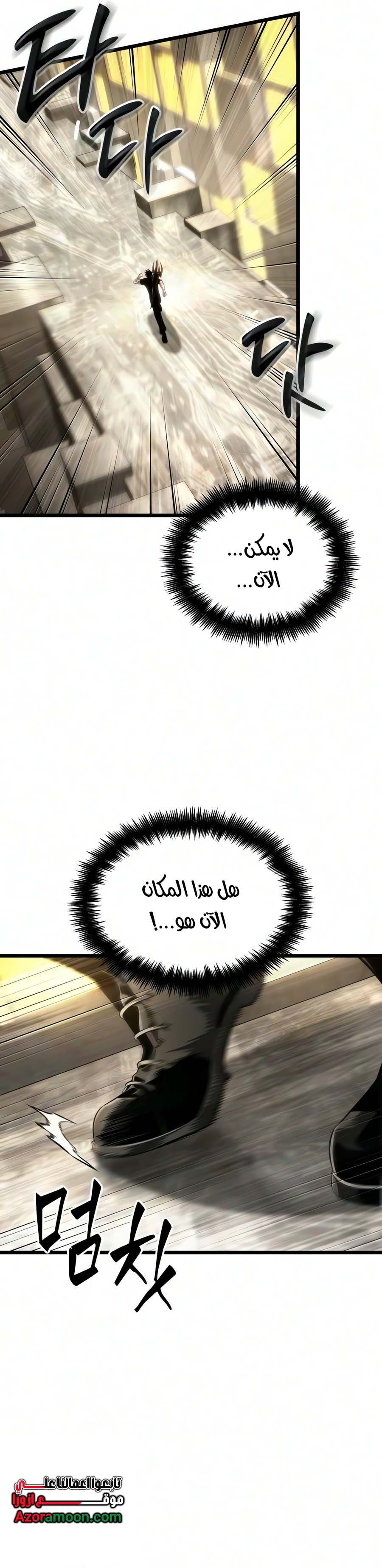 الصفحة 33
