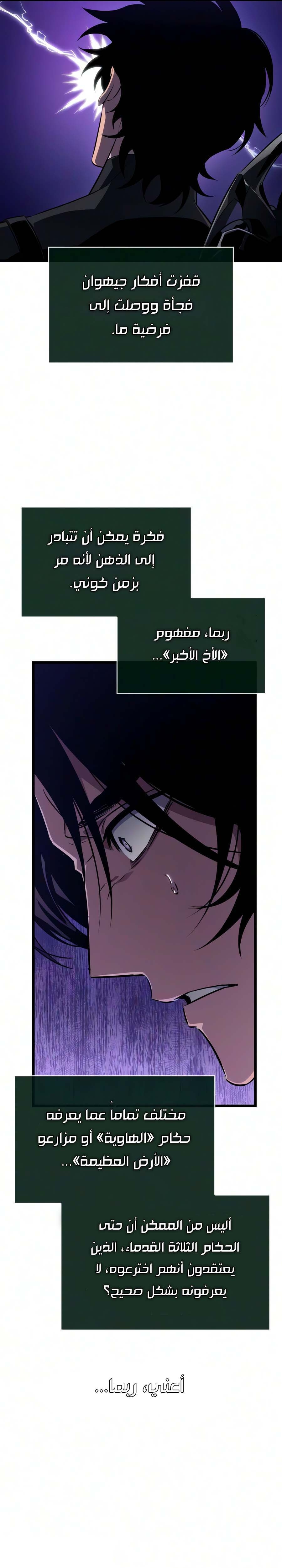الصفحة 35