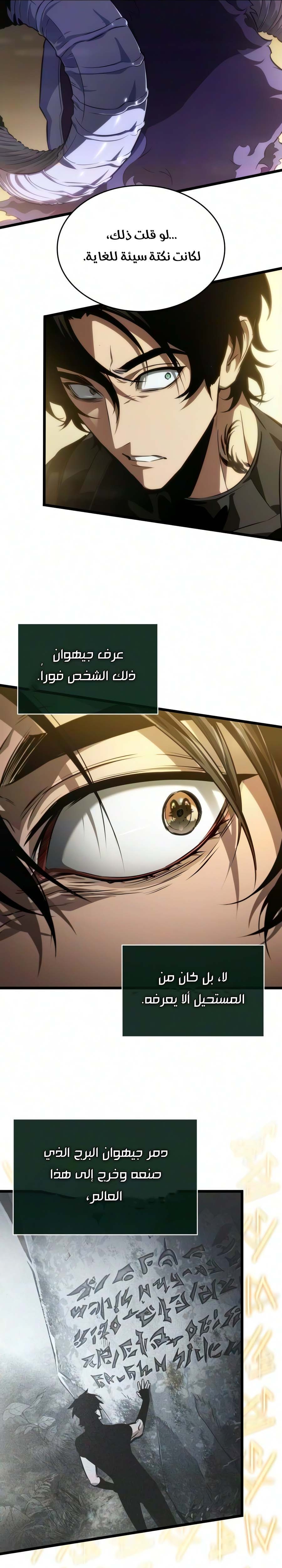 الصفحة 37