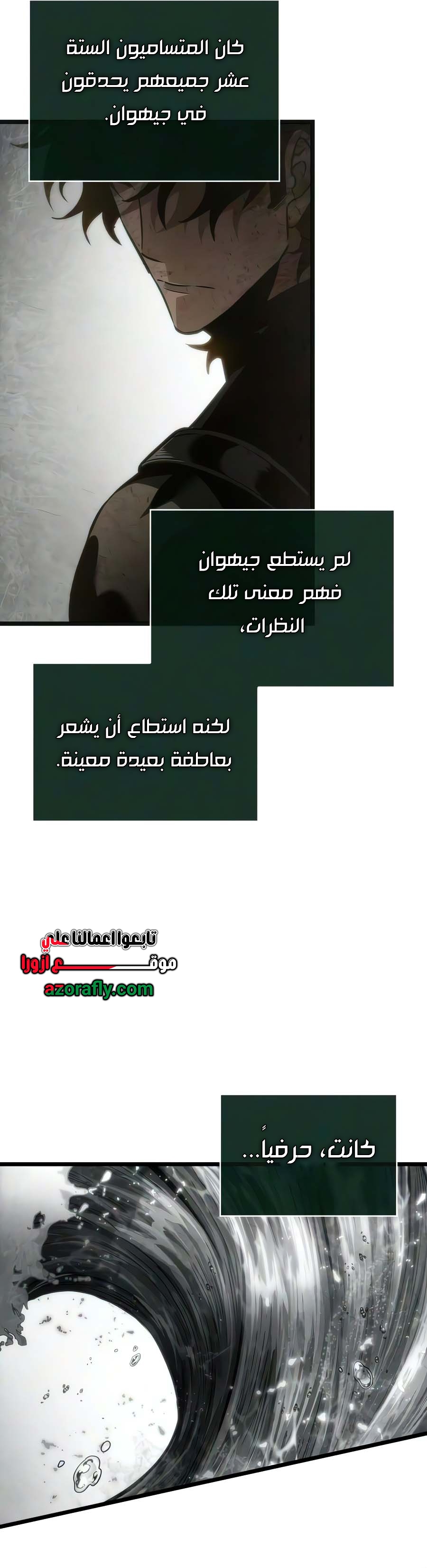 الصفحة 6