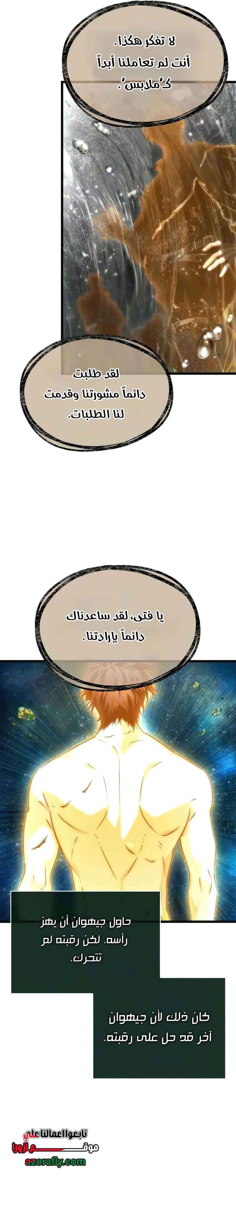 الصفحة 9