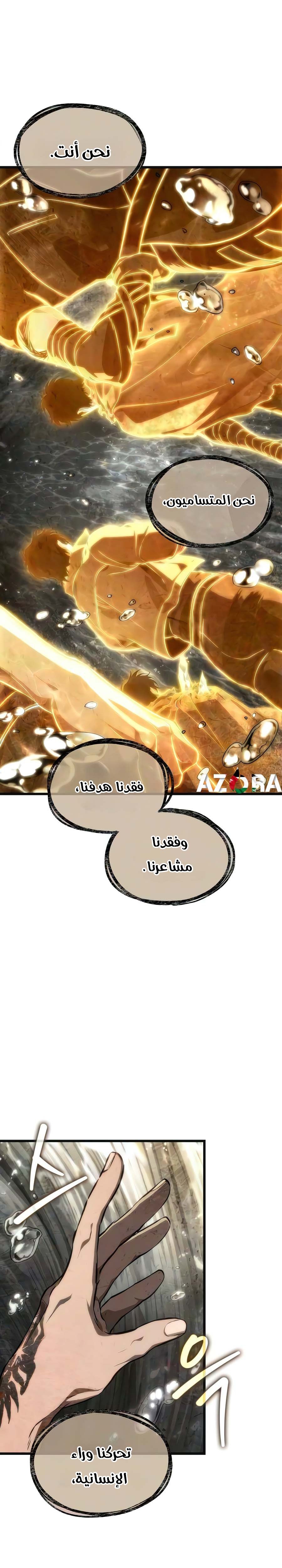 الصفحة 11