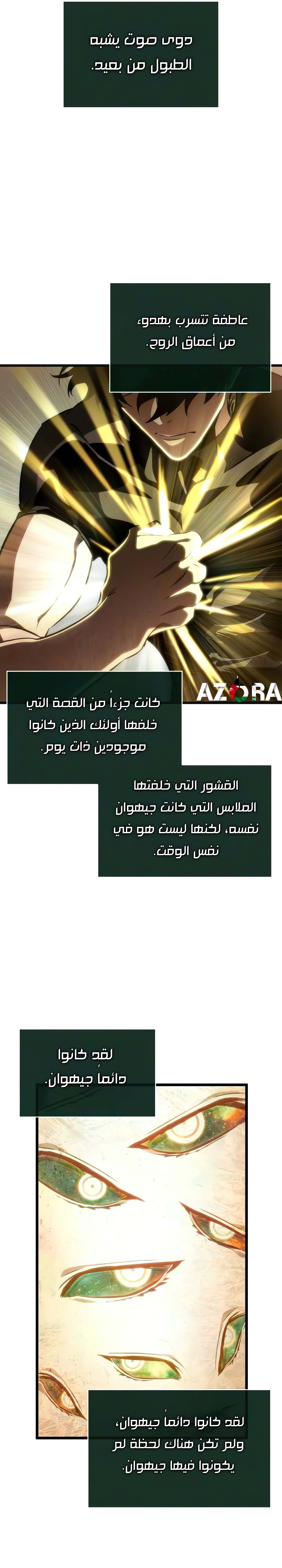 الصفحة 15