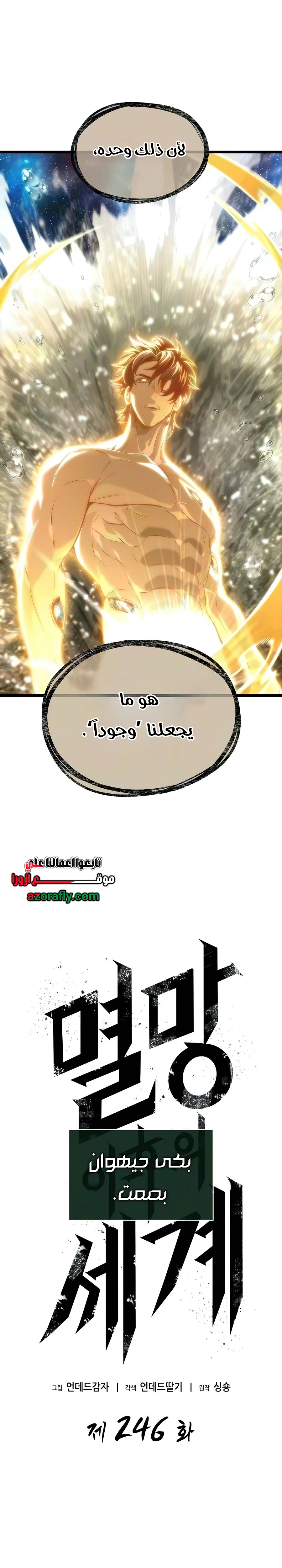 الصفحة 16