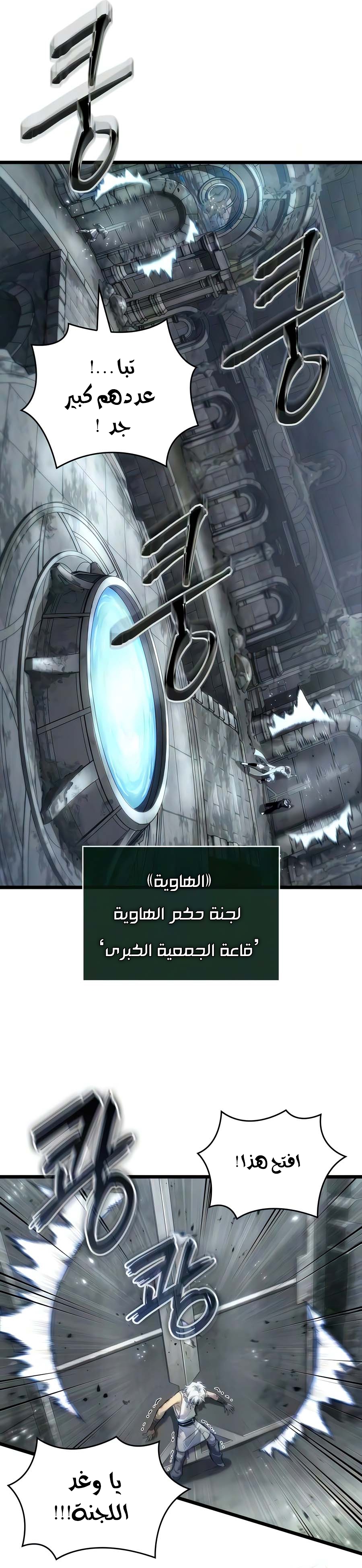 الصفحة 18