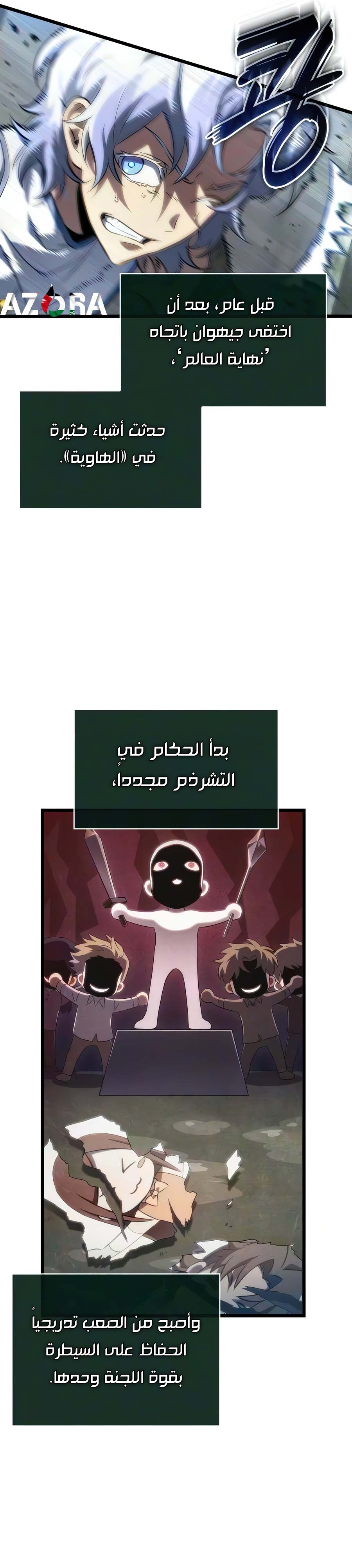 الصفحة 19