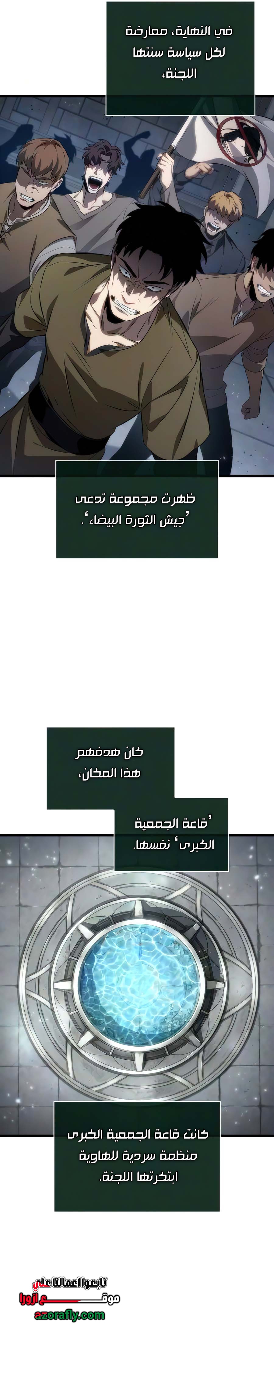 الصفحة 20