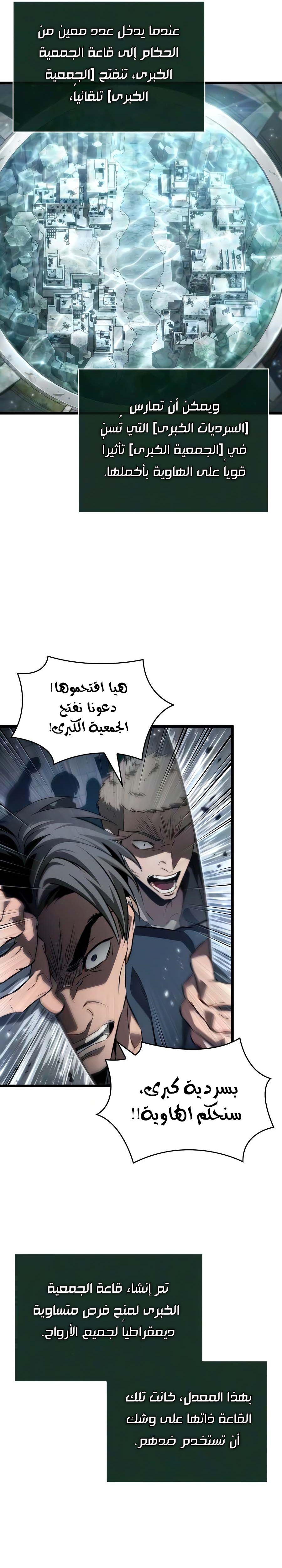 الصفحة 21