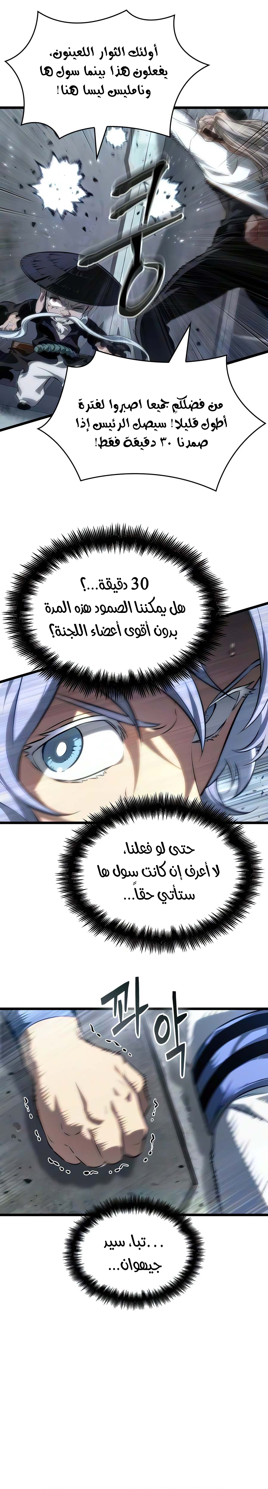 الصفحة 22