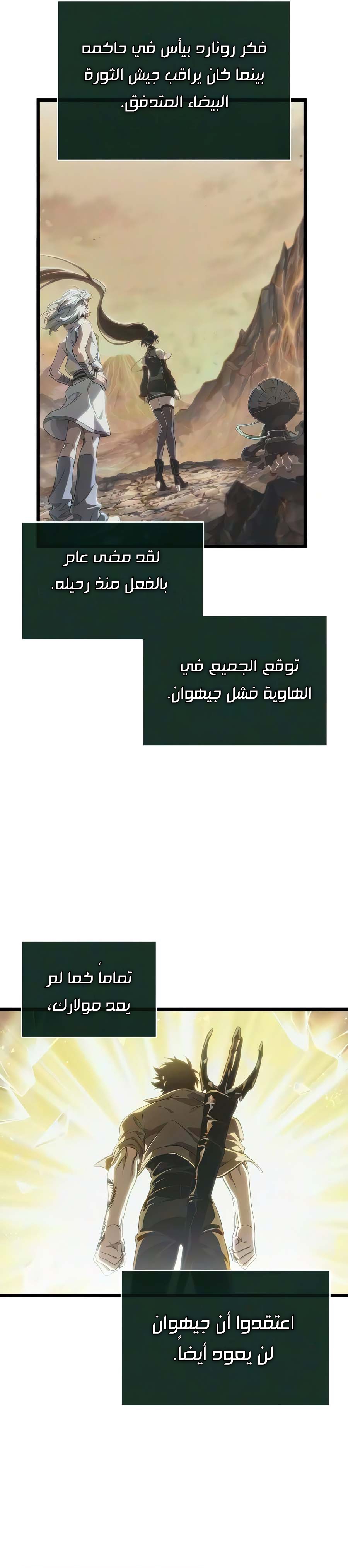 الصفحة 23
