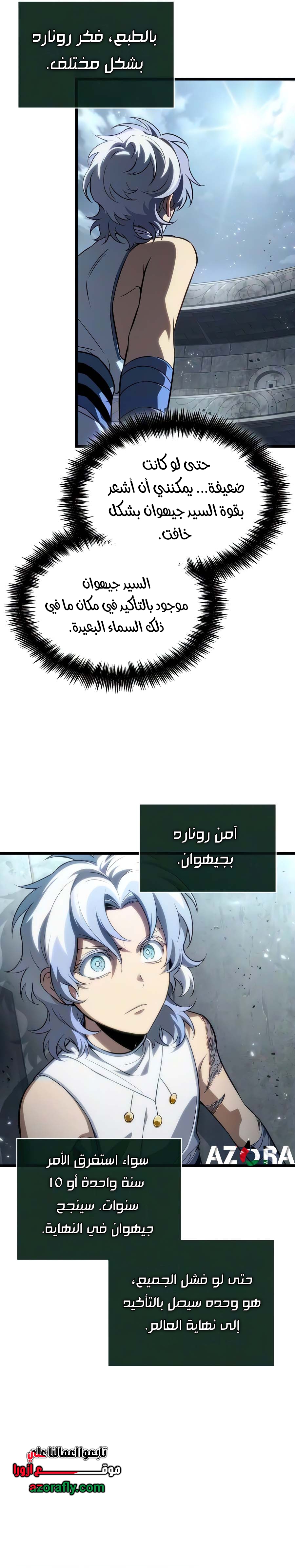 الصفحة 24