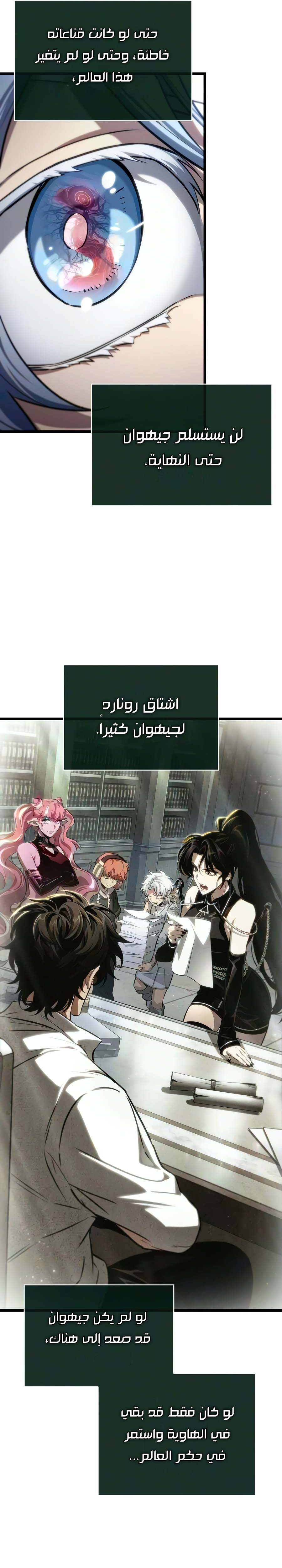 الصفحة 25