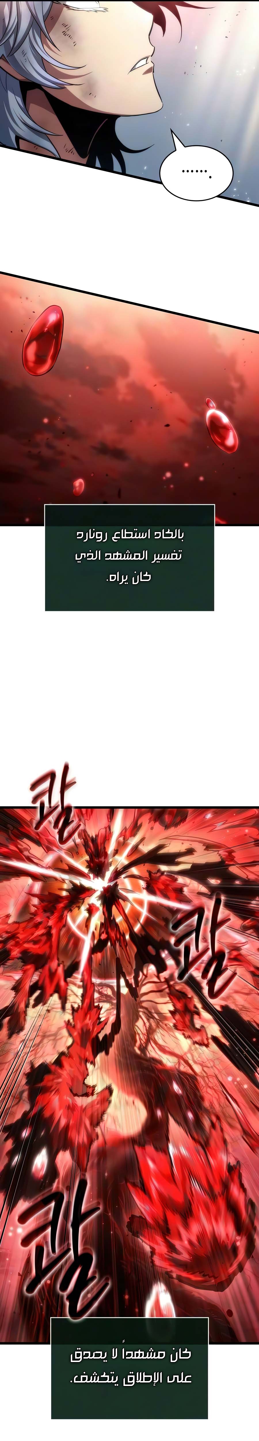 الصفحة 33