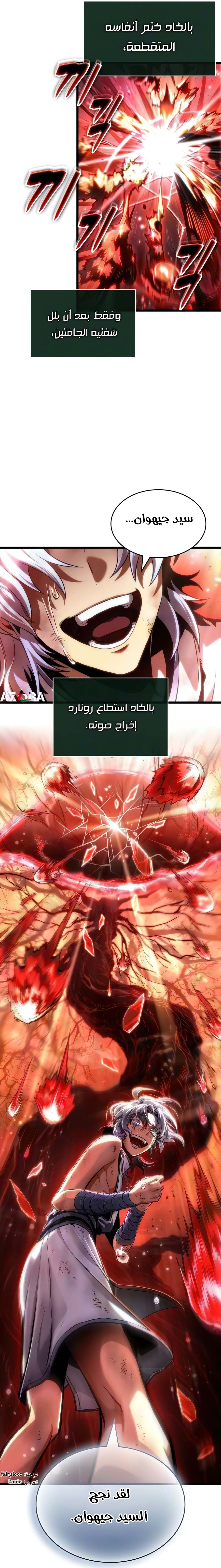 الصفحة 35