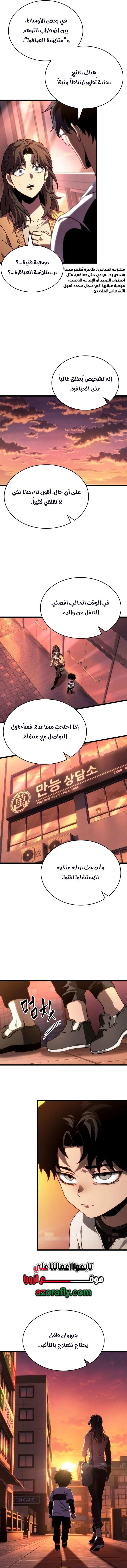 الصفحة 2