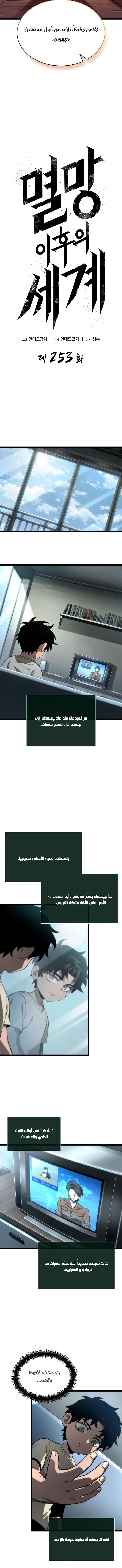 الصفحة 3