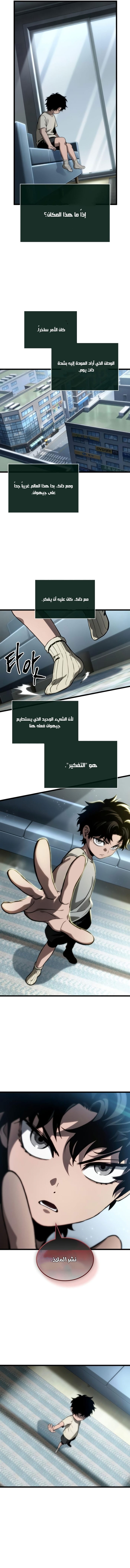 الصفحة 5