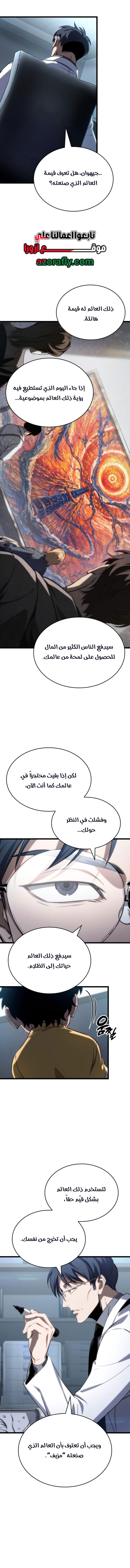 الصفحة 11