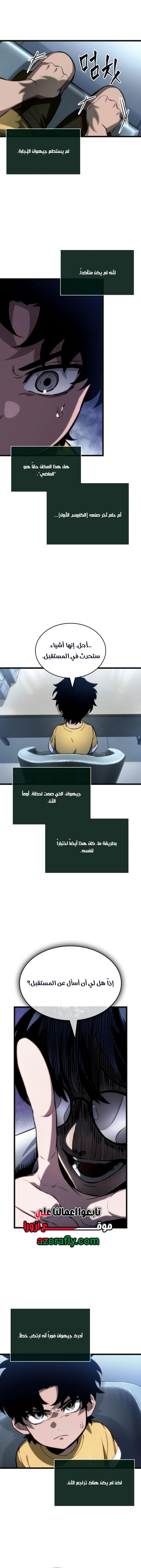 الصفحة 14