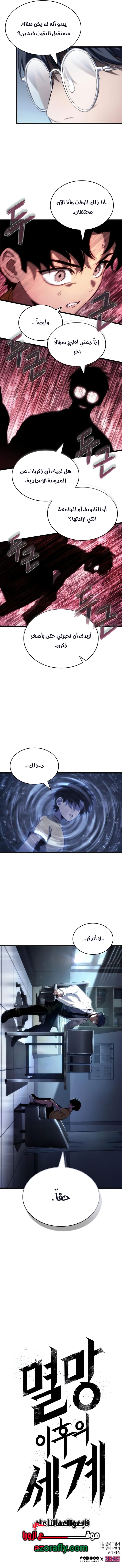 الصفحة 16