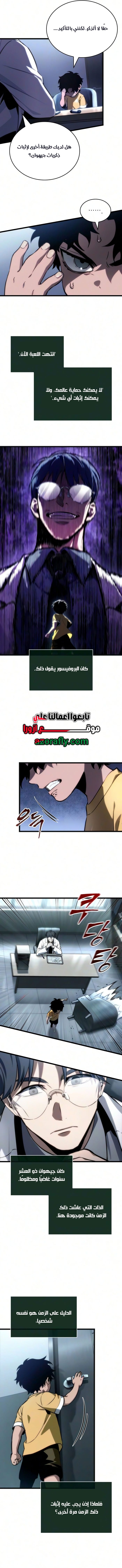 الصفحة 2