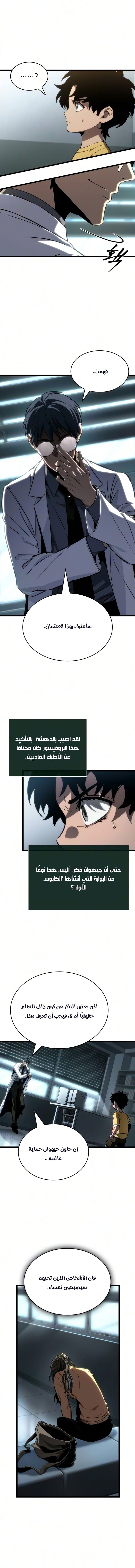 الصفحة 5