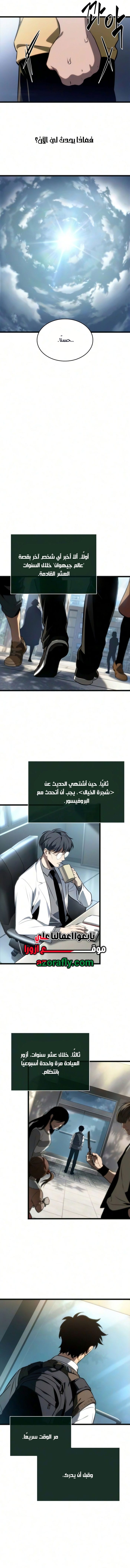الصفحة 9