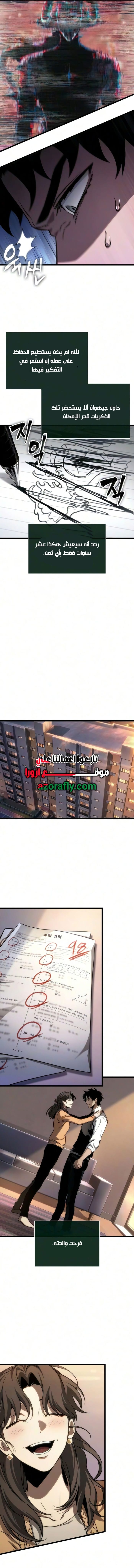 الصفحة 11