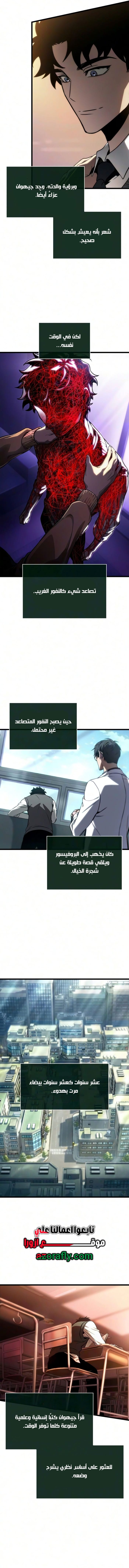 الصفحة 12