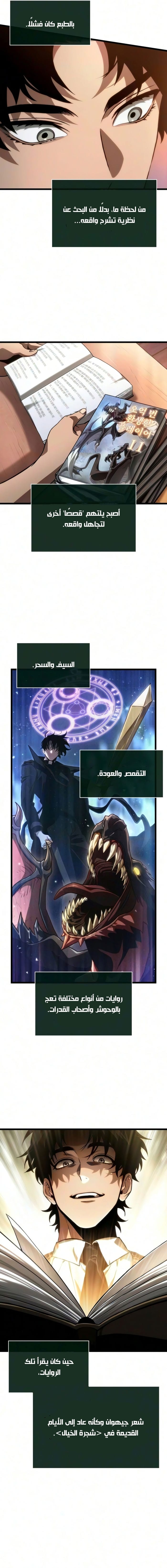 الصفحة 13