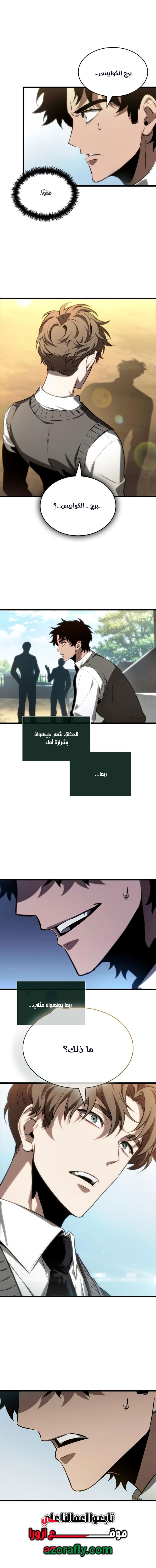 الصفحة 2