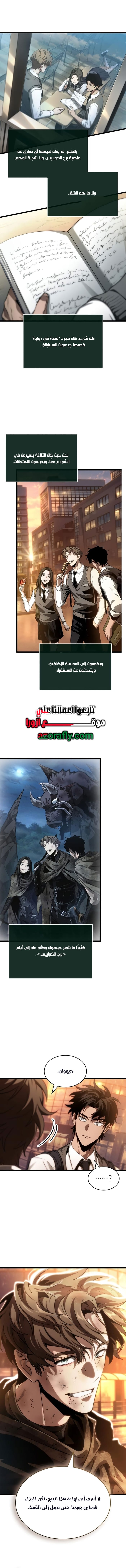 الصفحة 4