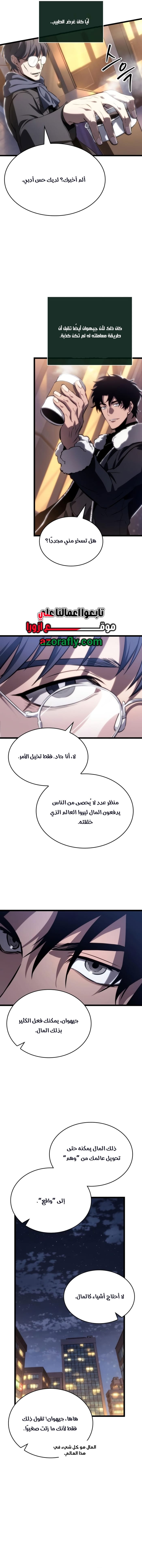 الصفحة 9