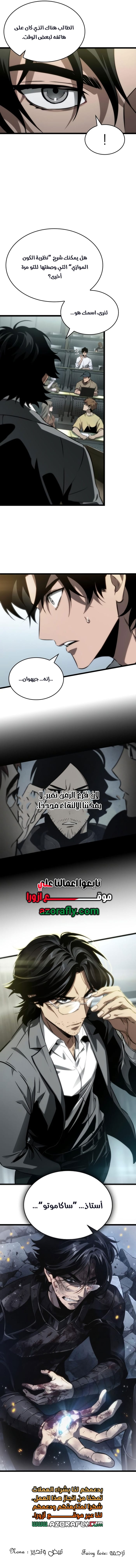 الصفحة 14