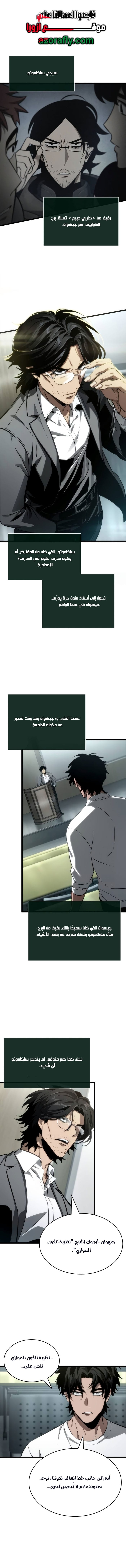 الصفحة 1