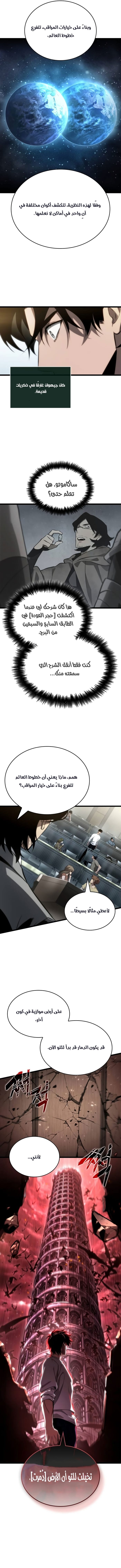الصفحة 2