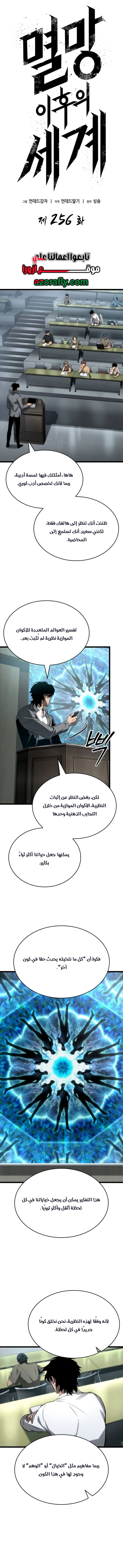 الصفحة 3