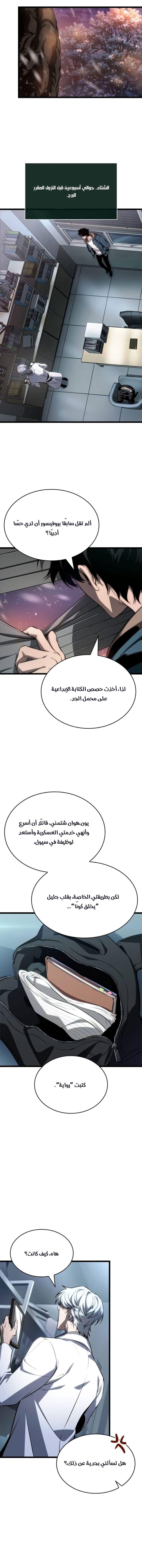 الصفحة 5