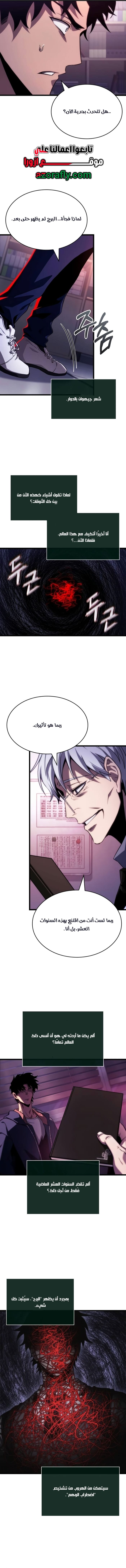 الصفحة 9
