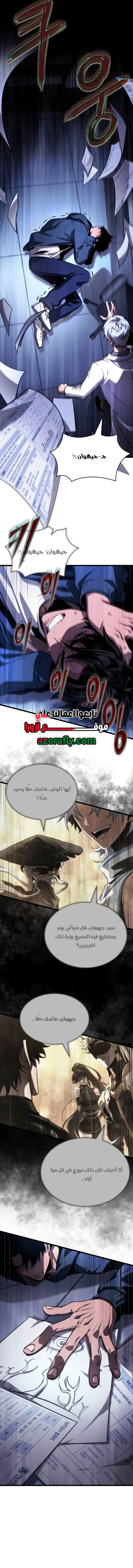 الصفحة 12