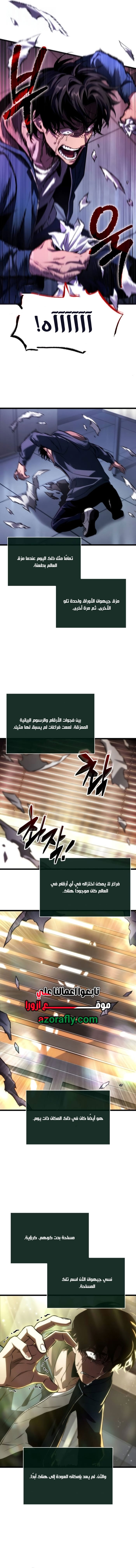 الصفحة 14