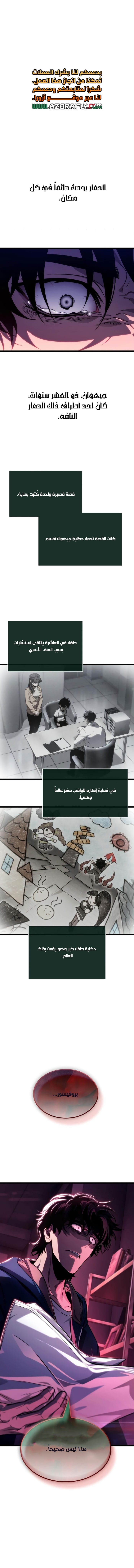 الصفحة 1