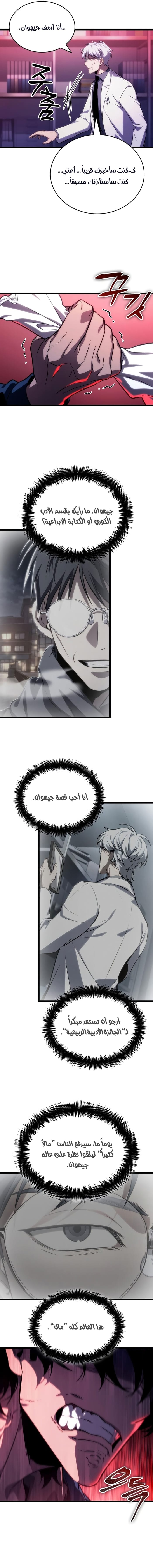 الصفحة 2