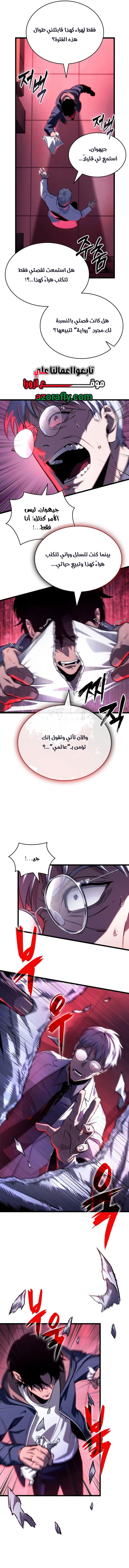 الصفحة 3