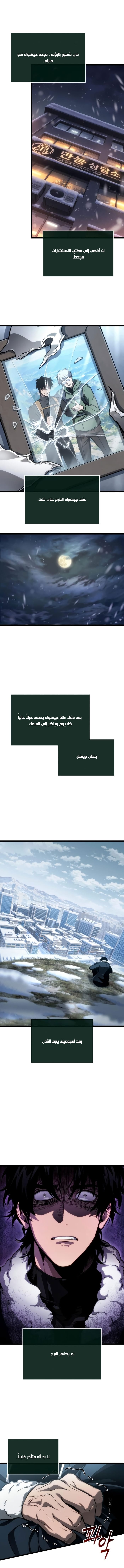 الصفحة 7